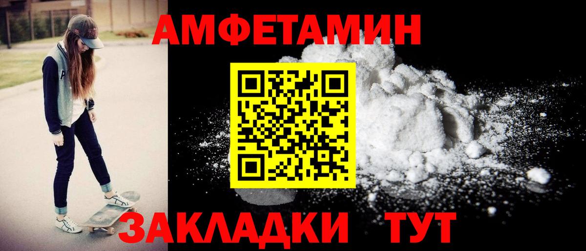 Мыски  АМФЕТАМИН 98%  hydra tor  Вход с VPN 