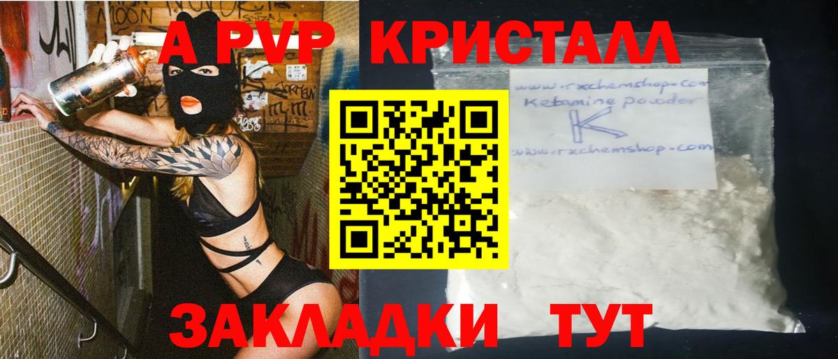 Alfa_PVP СК Мыски