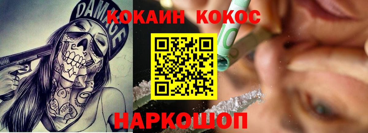 КОКАИН Боливия  Вход с VPN  Мыски 