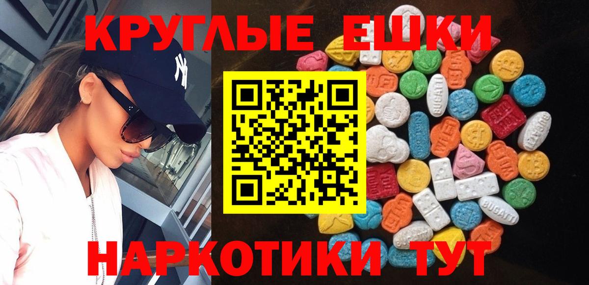 Ecstasy Дубай Мыски
