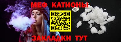 ALPHA-PVP Бугуруслан