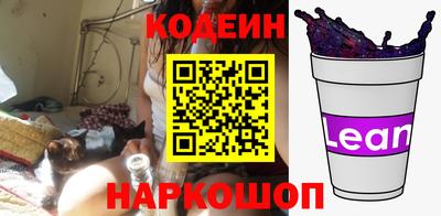2c-b Бузулук