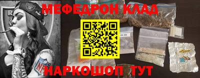кокаин VHQ Будённовск