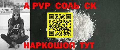 кокаин VHQ Будённовск