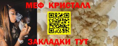 ALPHA-PVP Бугуруслан