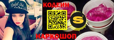 кокаин VHQ Будённовск