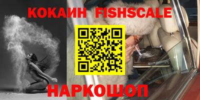 кокаин VHQ Будённовск