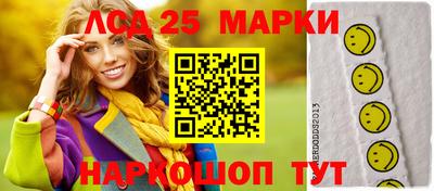 2c-b Бузулук