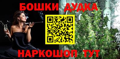 кокаин VHQ Будённовск