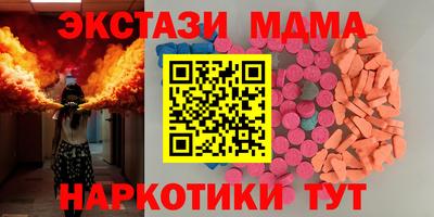 ALPHA-PVP Бугуруслан