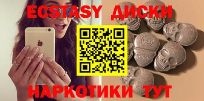 2c-b Бузулук