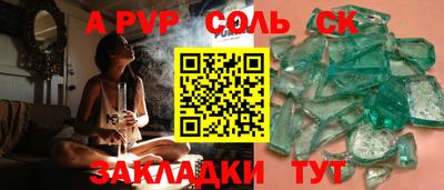 2c-b Бузулук