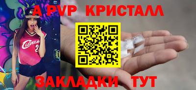 2c-b Бузулук