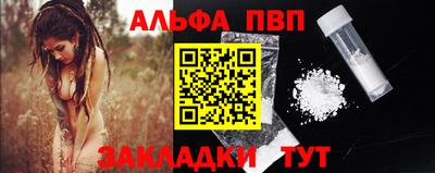 2c-b Бузулук