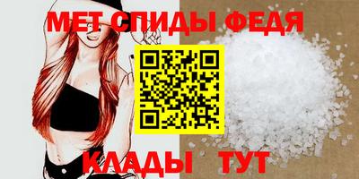 ALPHA-PVP Бугуруслан