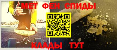 ALPHA-PVP Бугуруслан