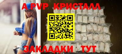 ALPHA-PVP Бугуруслан