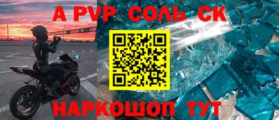 2c-b Бузулук