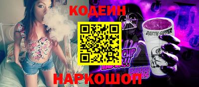 2c-b Бузулук