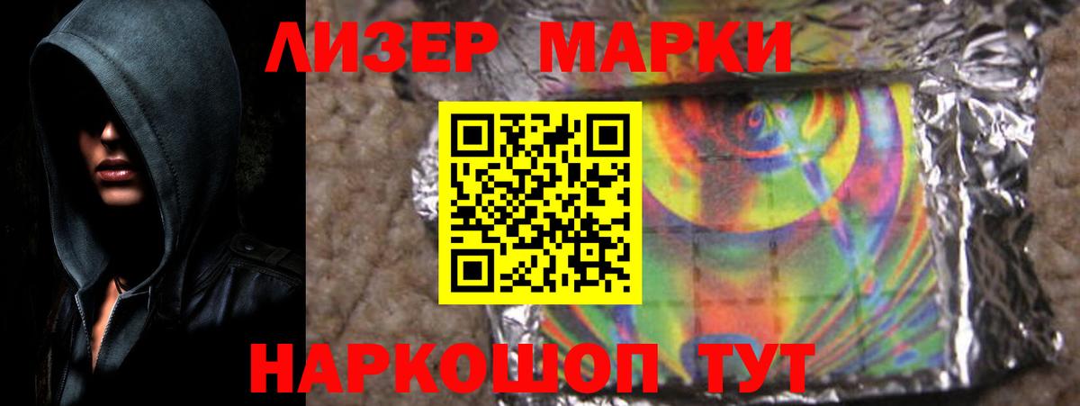 Лсд 25 экстази ecstasy Мыски