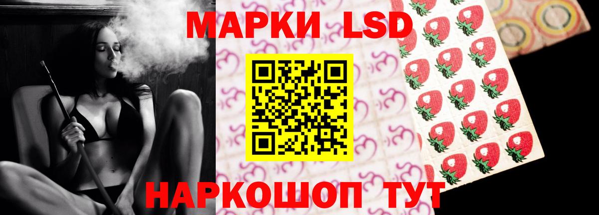 ЛСД экстази ecstasy  Вход с VPN  Лсд 25 экстази ecstasy  Мыски 