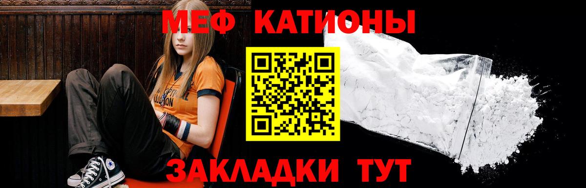Меф  купить наркотики сайты  Вход с VPN  Мыски  Меф мука  Меф 4 MMC 