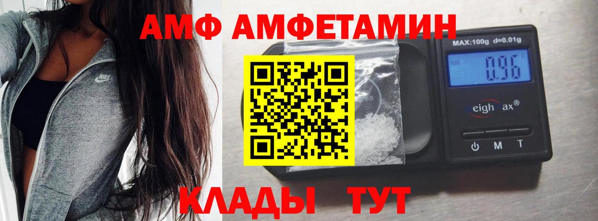 МЕТАМФЕТАМИН кристалл  МЕТАМФЕТАМИН кристалл  Вход с VPN  Мыски 