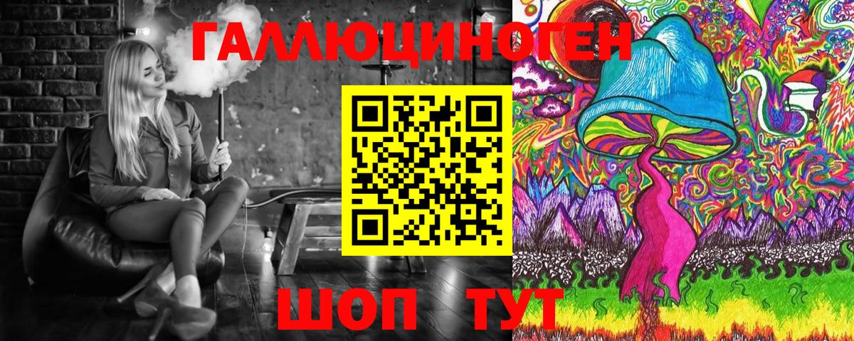 Галлюциногенные грибы Cubensis  купить наркотики цена  Мыски  Псилоцибиновые грибы ЛСД  Вход с VPN 